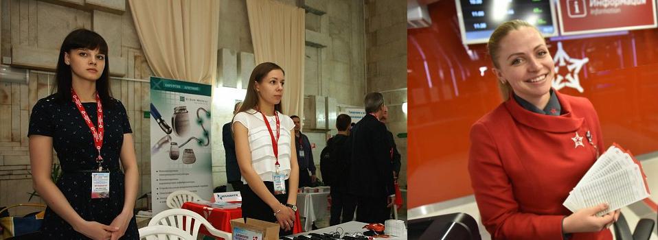 empresa servicios auxiliares